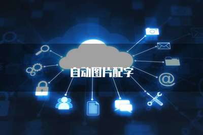 服務(wù)器8080端口無法開啟網(wǎng)絡(luò)共享服務(wù)的原因分析與解決方案