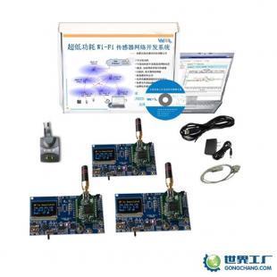 供應WiFi低功耗傳感器網(wǎng)絡專業(yè)開發(fā)系統(tǒng) 賦能智能儀器儀表新生態(tài)